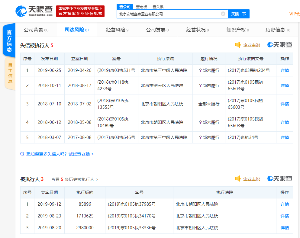 ��Ծͤ�����Ʋ��� ���Ӵ��������������ļ�6.78��