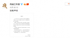 �ǻ����赼�º������� Фս�����ҷ�������Ǹ