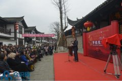 中国电视艺术交流协会阆中古城影视创作基地授牌仪式