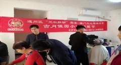 “邻里节”中风景好 志愿服务人心暖