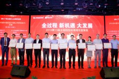 服务与人才并重 北京科技园拍卖招标成就优质品牌