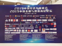 ���������ߡ�2019��Ȼ�����+����Ʒ�ƽ���