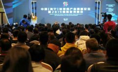 中国(海宁)短视频产业峰会 多个重大影视项目现场落地签约