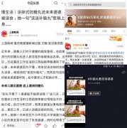 ���첹�����¼��������� ����EAORONͿĨʽ���������������