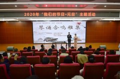 重庆涪陵:近百名古琴爱好者带着一颗琴心共同迎接新年