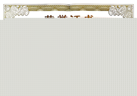 ʵ ʢγбҵ촴Ʒ